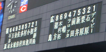 vsyokohama01.jpg (19386 バイト)